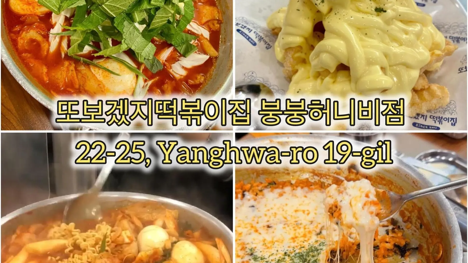 アパート #New #Seoul #Hongdae #3Bds #1Ba #Private #1Fl Sabrina In Yeonnamアパートメント