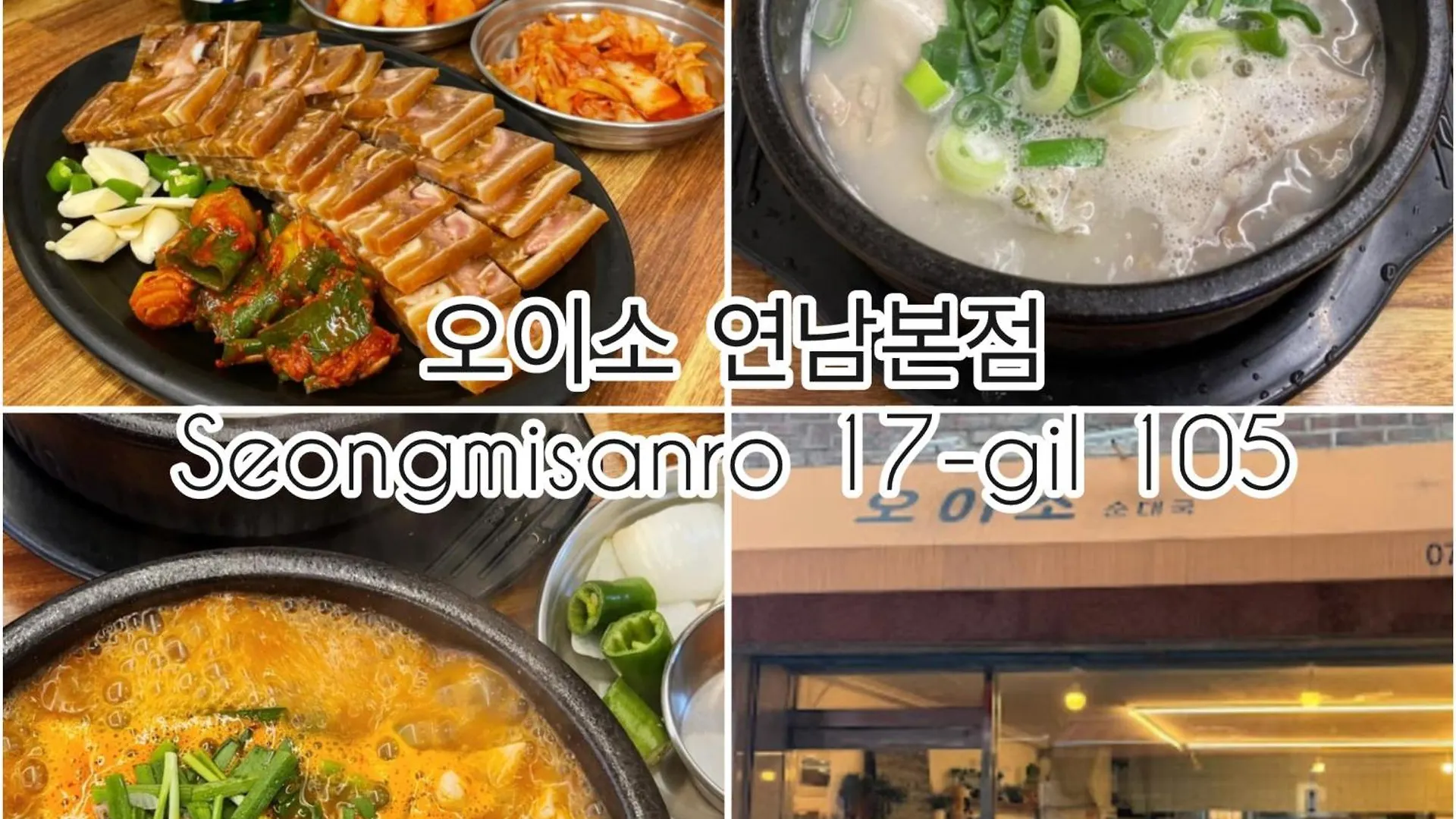 #New #Seoul #Hongdae #3Bds #1Ba #Private #1Fl Sabrina In Yeonnam公寓 首爾